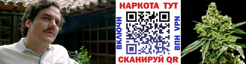 Купить Галлюциногенные грибы  Меф мяу мяу  ГАШИШ  APVP  АМФ  Канабис  КОКАИН  Новороссийск