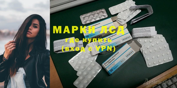 МДМА Покачи