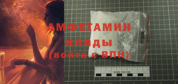 марки nbome Покров