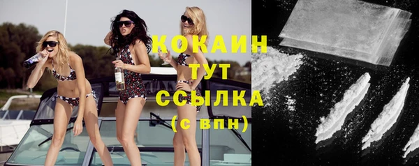 эйфоретик Покровск