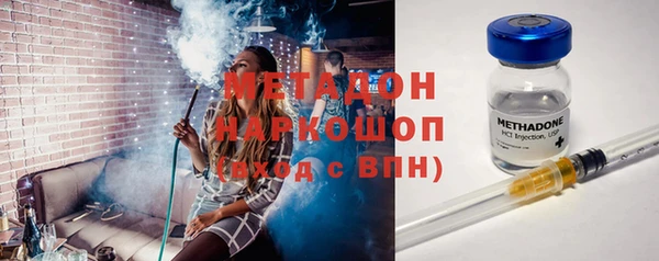 эйфоретик Покровск