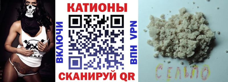 Купить  Новороссийск  МЯУ-МЯУ mephedrone 